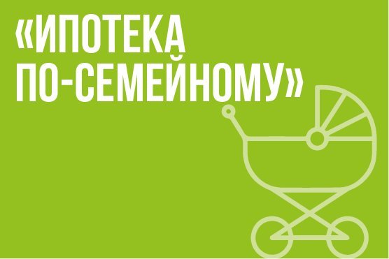 ипотека без первоначального взноса в кубань кредит краснодаре