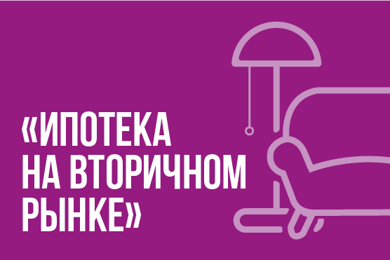 ипотека без первоначального взноса в кубань кредит краснодаре